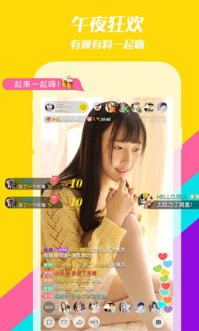 多人运动免费观看不用登录