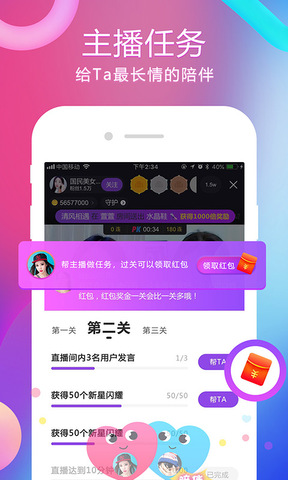 双色球缩水软件