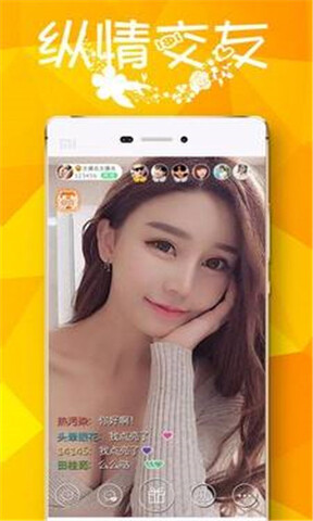 向日葵APP免费下载网址进入