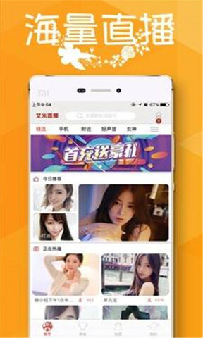 向日葵APP免费下载网址进入