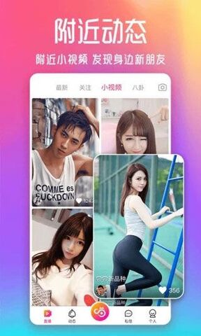 adc年龄确认十八岁欢迎您的大驾光临下载