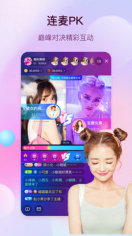 秋葵男的加油站女人的美容院app下载