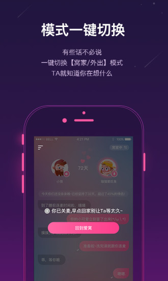 VKiss安卓版