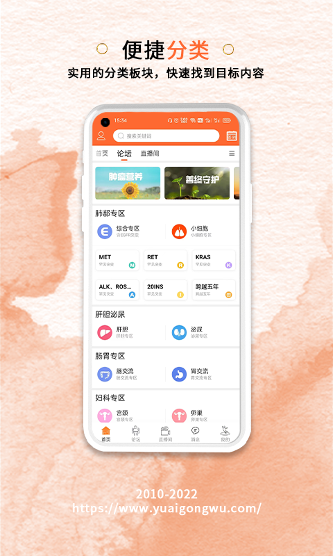 与爱共舞安卓版