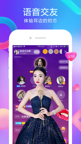 双色球缩水软件