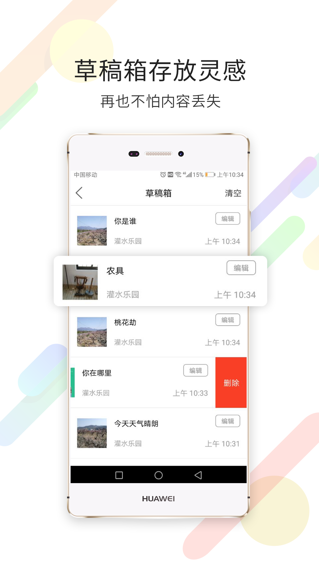 宁海在线安卓版