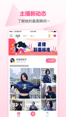 花季传媒v3.0.2黄