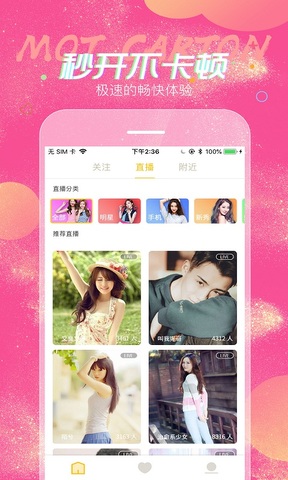 秋葵视频幸福宝APP