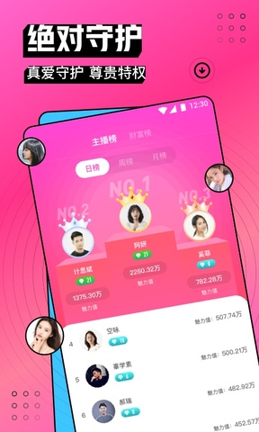 荔枝app下载朽api免费网址在线观看免费