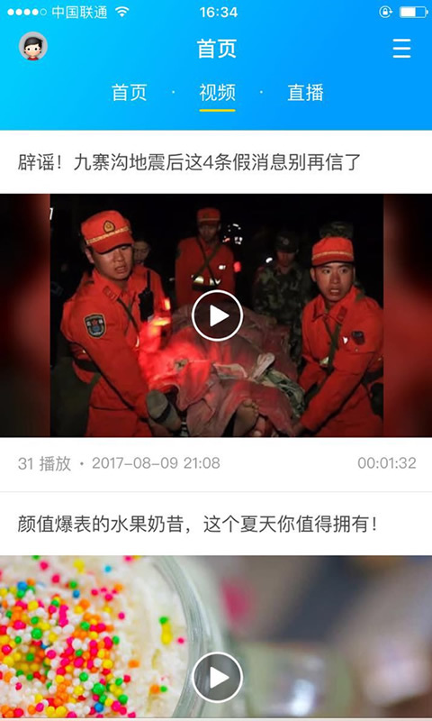 安阳论坛app安卓版