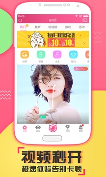樱桃视频app色板网站下载免费