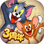 猫和老鼠破解版