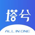 塔兮iOS版