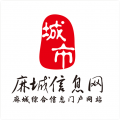 麻城信息网安卓版