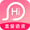 恋爱话语安卓版