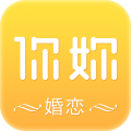 你妳婚恋安卓版