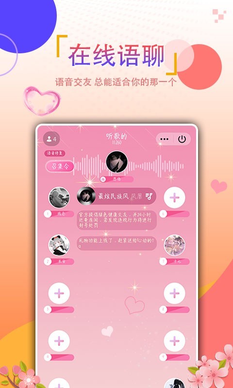 个性情侣头像安卓版