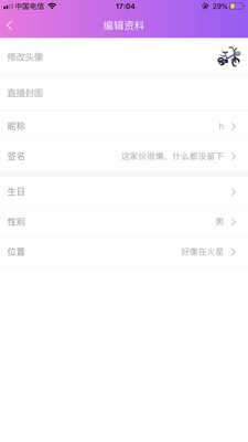 芭乐app下载朽api未满入内站长统计