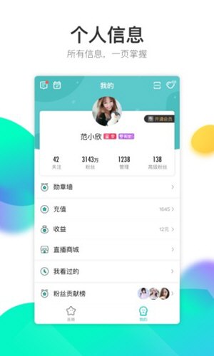 向日葵app下载朽api免费网址安卓