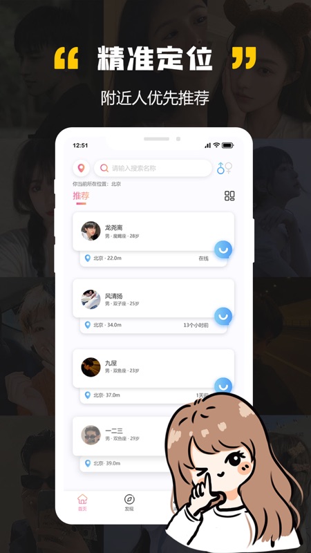 黑洞iOS版