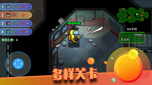 像素太空杀绝地逃生