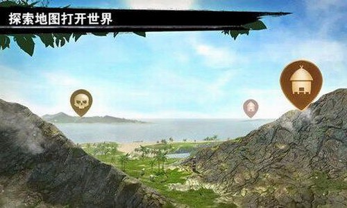 求生岛之旅