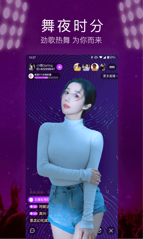 鬼畜眼镜下载