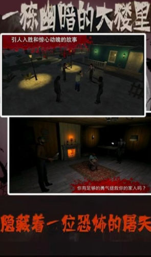 恐怖老奶奶3D
