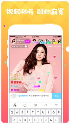 豆奶短视频app免费下载
