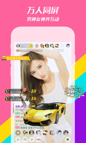 绿巨人视频app