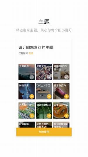 鸭脖视频app