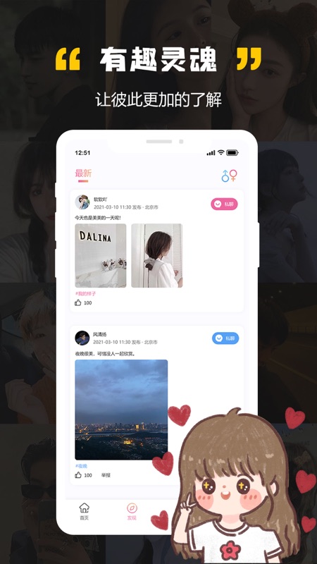 黑洞iOS版