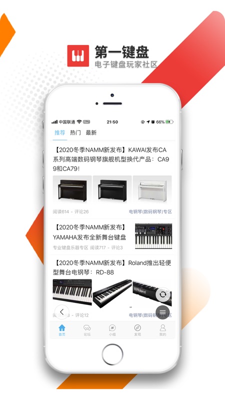 第一键盘iOS版
