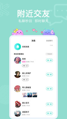 玩偶姐姐是在哪个平台