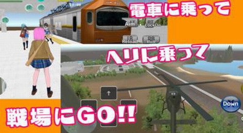 高校大乱斗