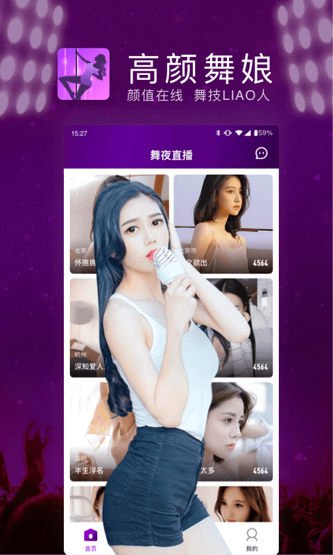 鬼畜眼镜下载