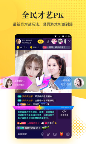 十大黄台软件app下载