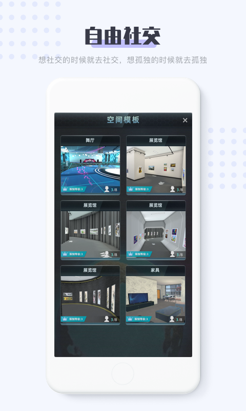 11维空间安卓版