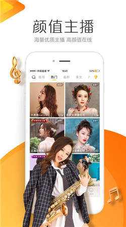 小仙女app直播免费下载