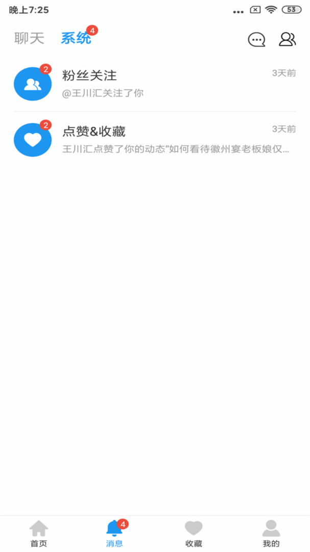 格致安卓版