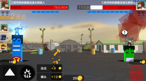 柱子英雄