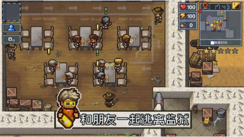 逃脱者2