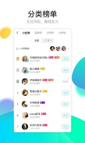 向日葵app下载朽api免费网址安卓