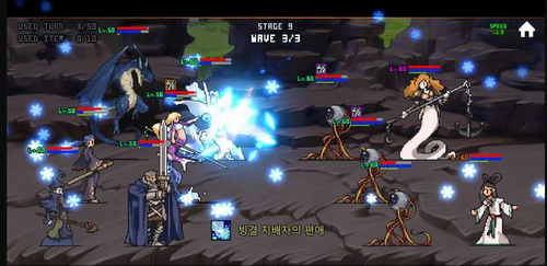 像素翻转RPG