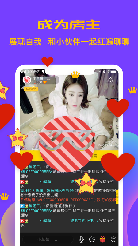 聊聊app iOS版