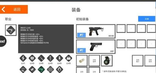火柴人战争鲜血打击