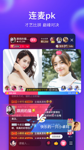 舒阅小说搜索