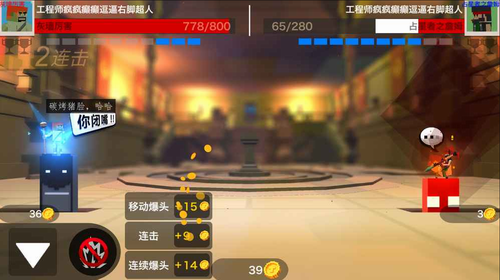 柱子英雄
