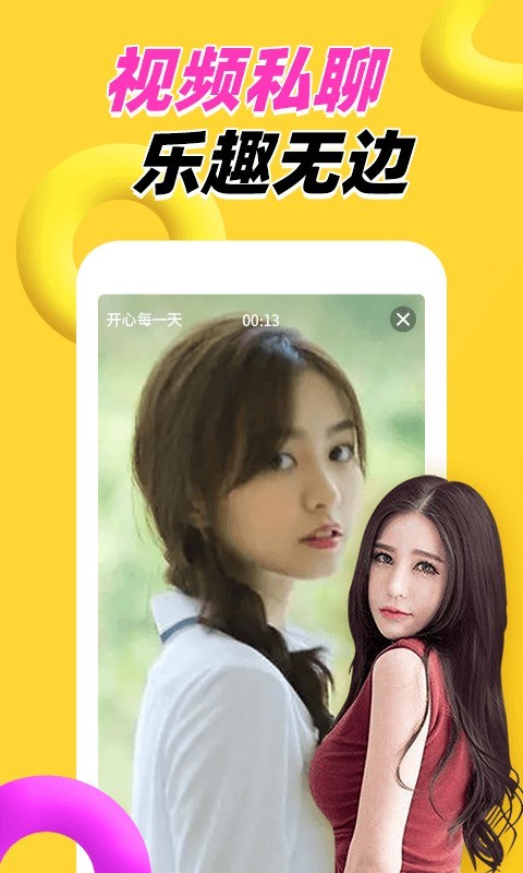 附近两性交友安卓版