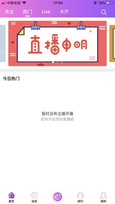 芭乐app下载朽api未满入内站长统计